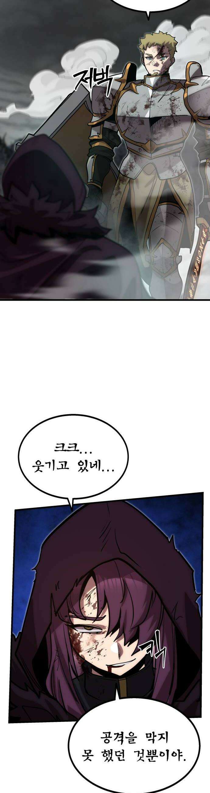 장인의 거리 06 긍지 42
