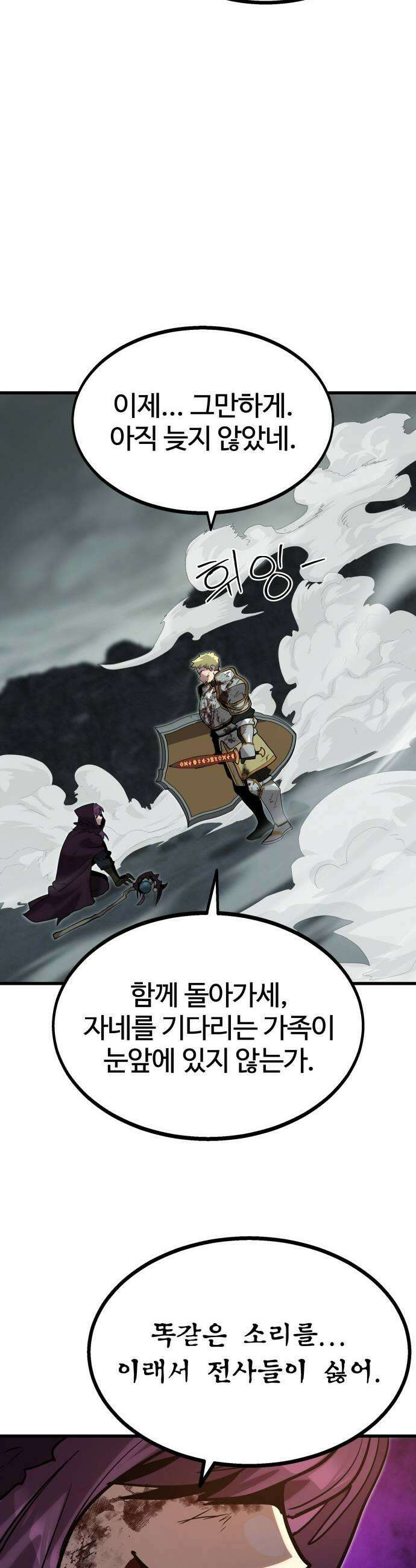 장인의 거리 06 긍지 43