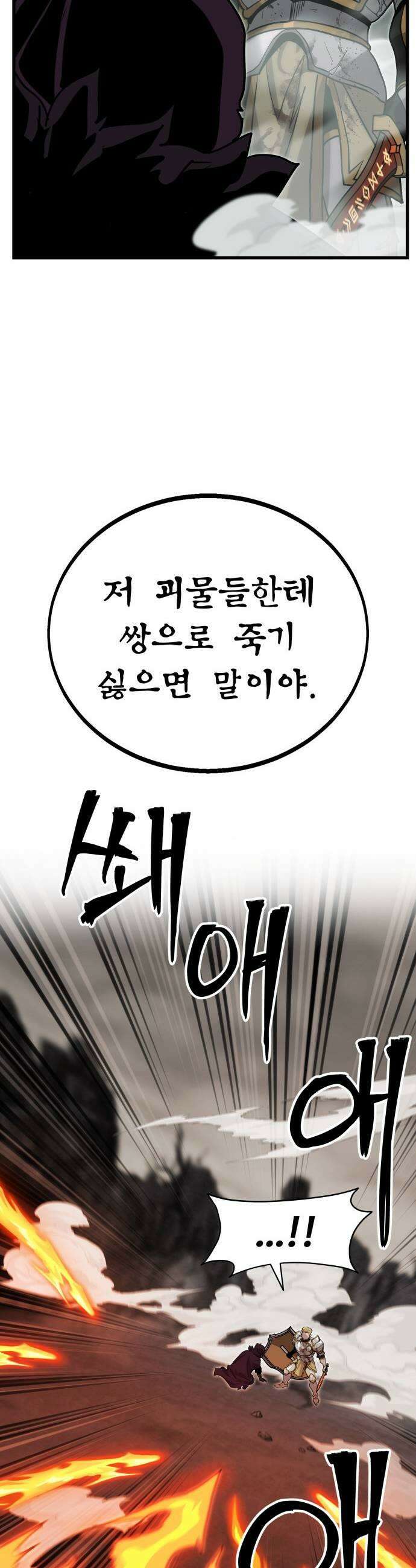 장인의 거리 06 긍지 45