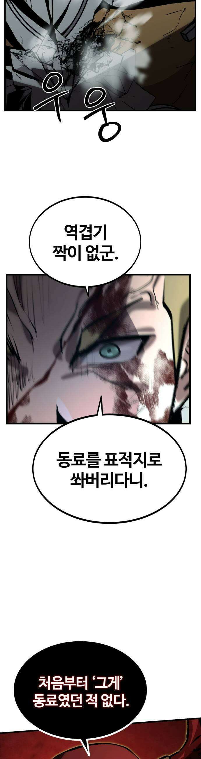 장인의 거리 06 긍지 49