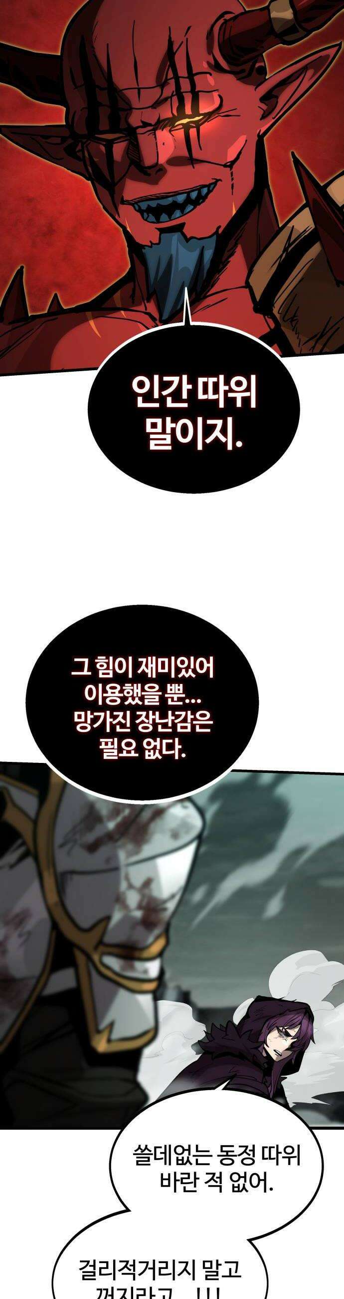 장인의 거리 06 긍지 50