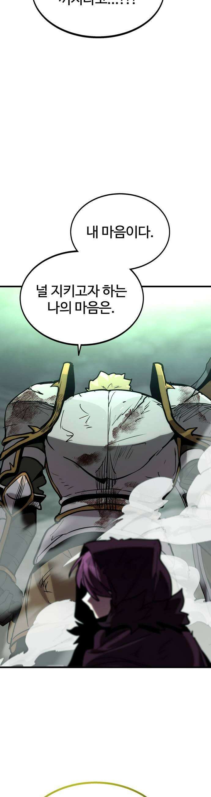 장인의 거리 06 긍지 51