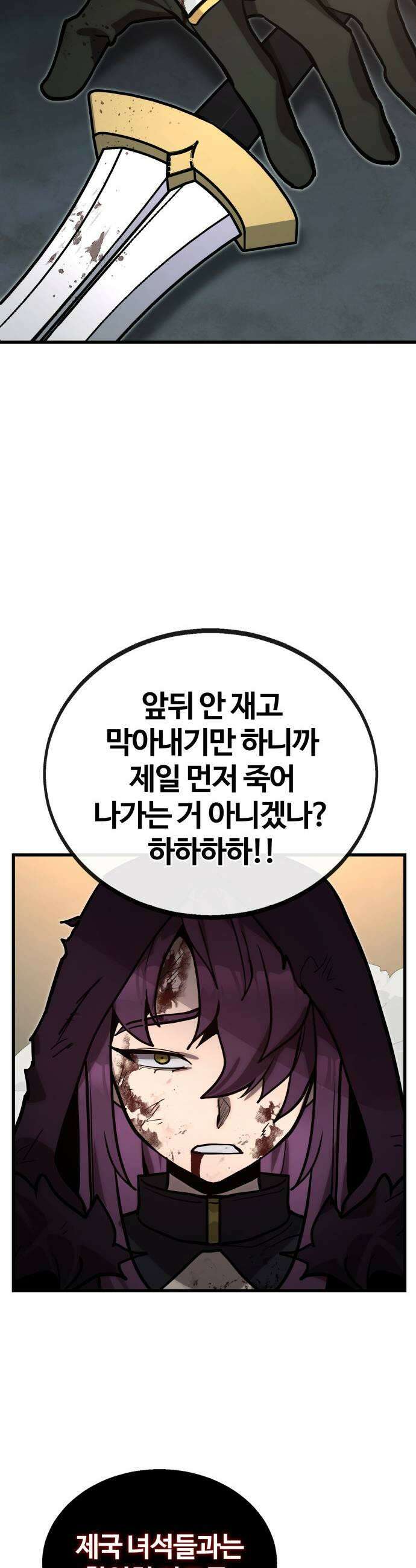 장인의 거리 06 긍지 55