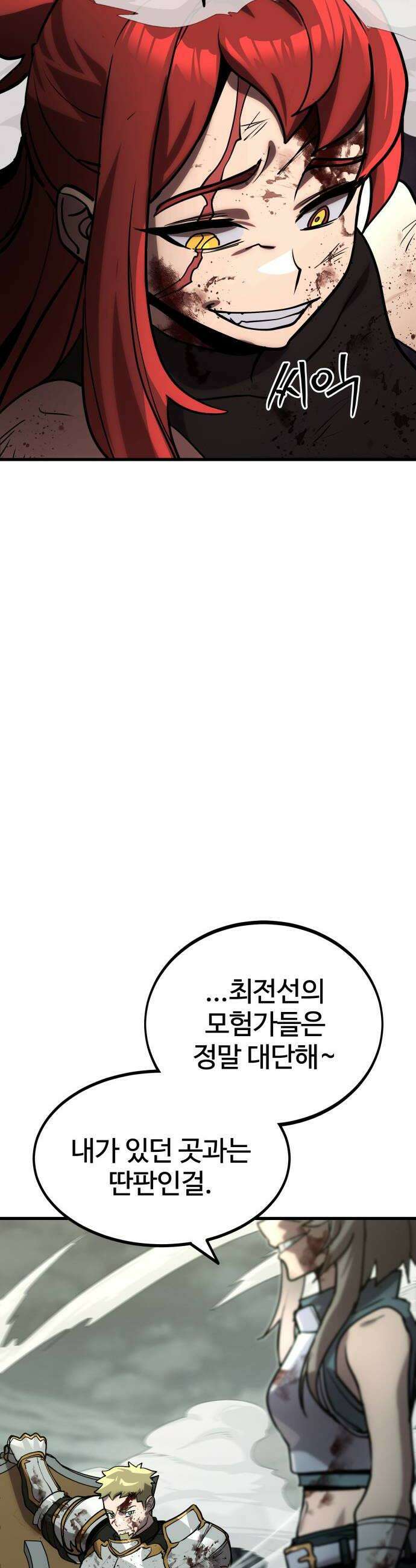 장인의 거리 06 긍지 60