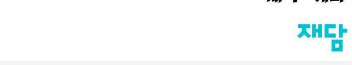 장인의 거리 06 긍지 63