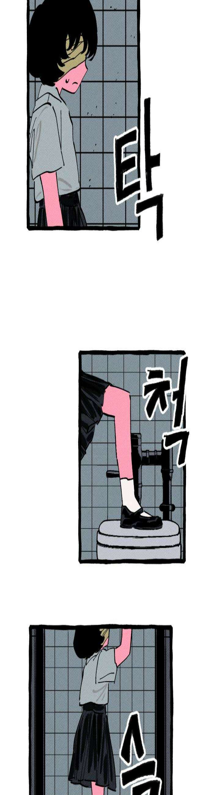 오사카 환상선 29화 2