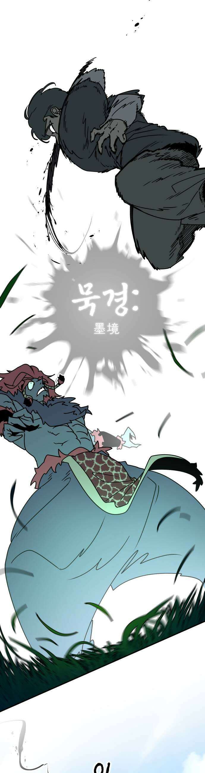 용사 출연 마왕 연출 6화 7