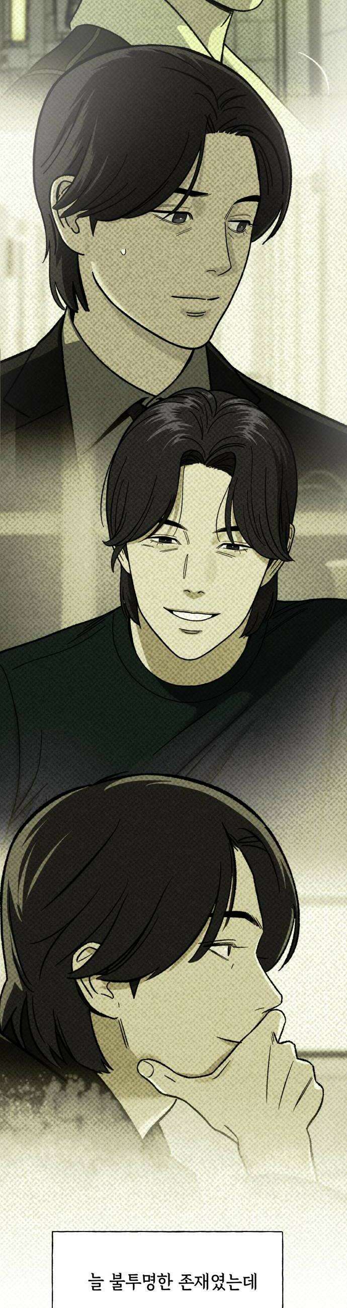 저궤도인간 39화 16
