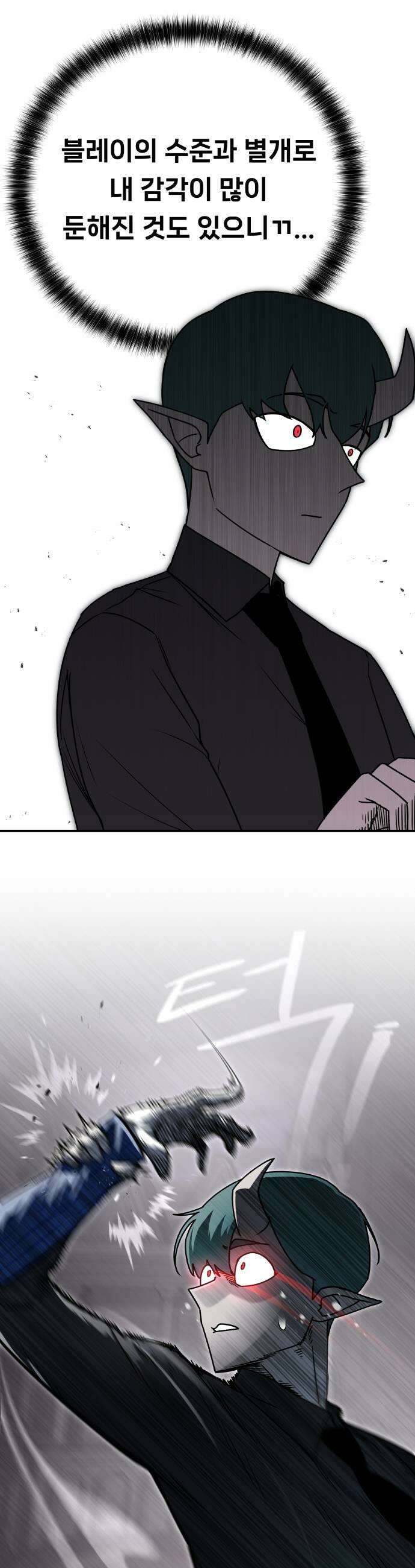 용사 출연 마왕 연출 9화 7