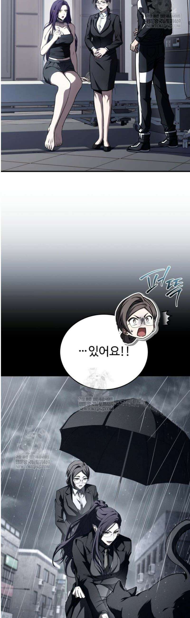 특성 쌓는 김전사 65화 14