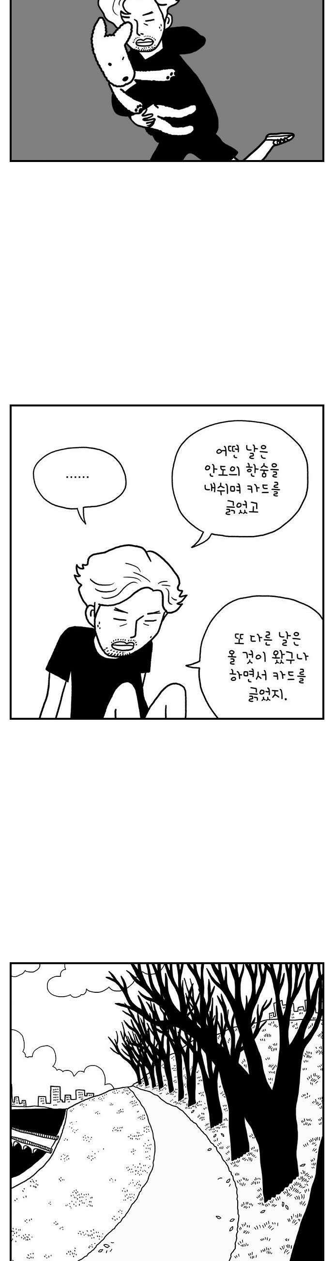 펫로스클럽 20 보목이의 난이도 22