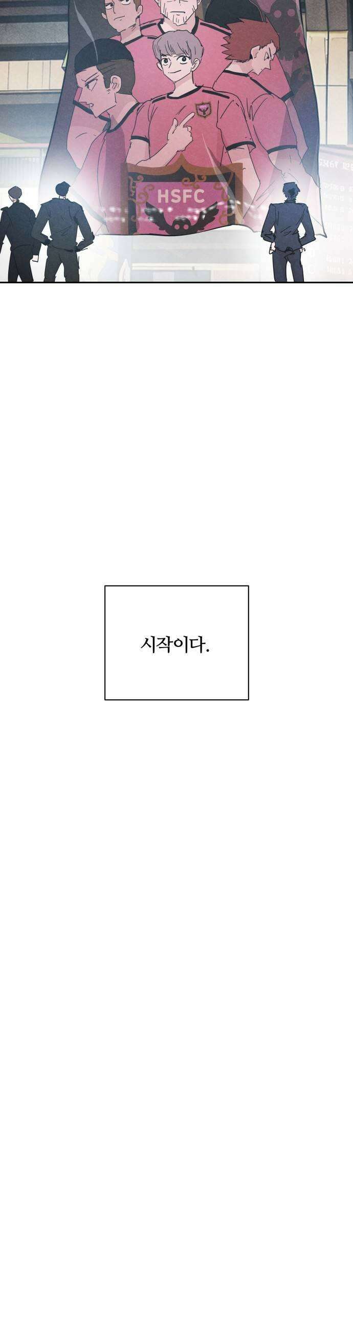 꿈의 엔트리 26화 19