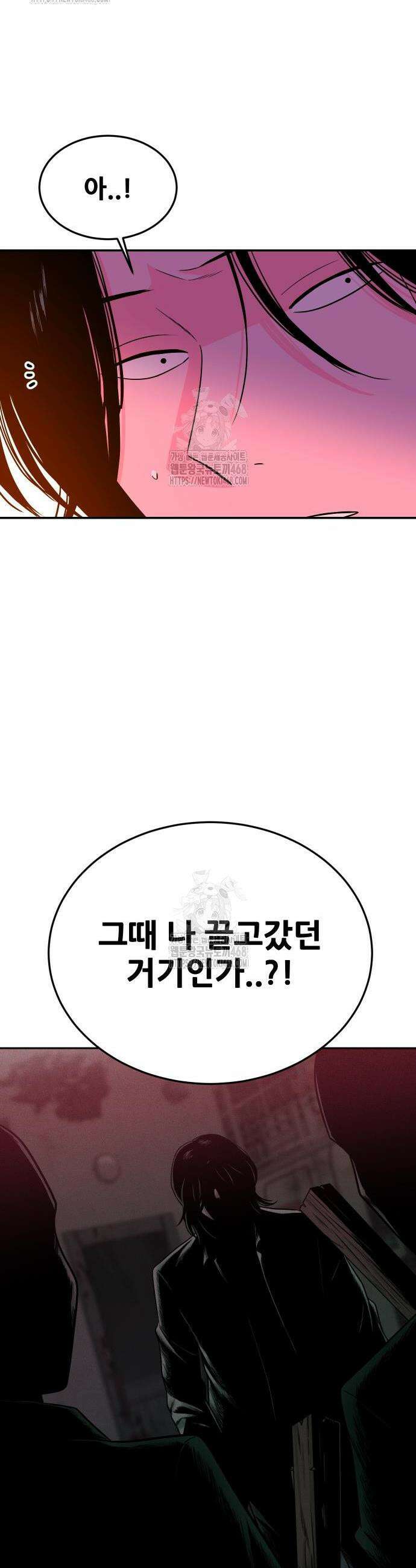 조은학생 26화 6