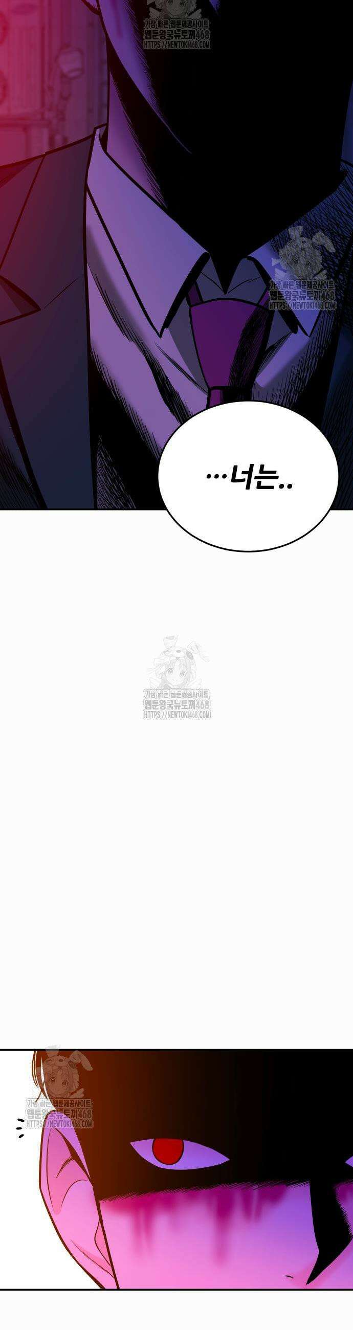 조은학생 26화 10