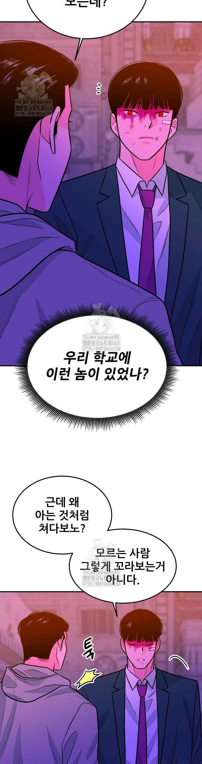 조은학생 26화 13