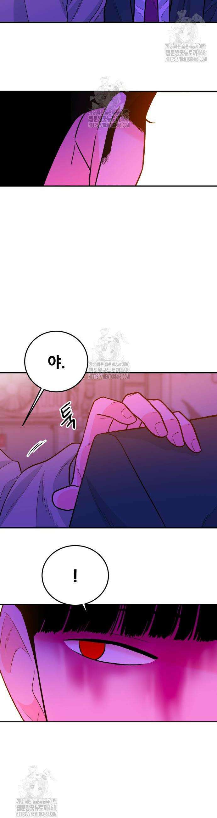 조은학생 26화 14
