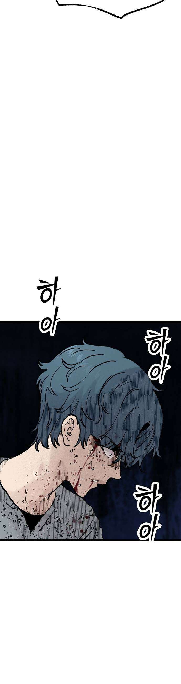 말없는 전학생 49화 15
