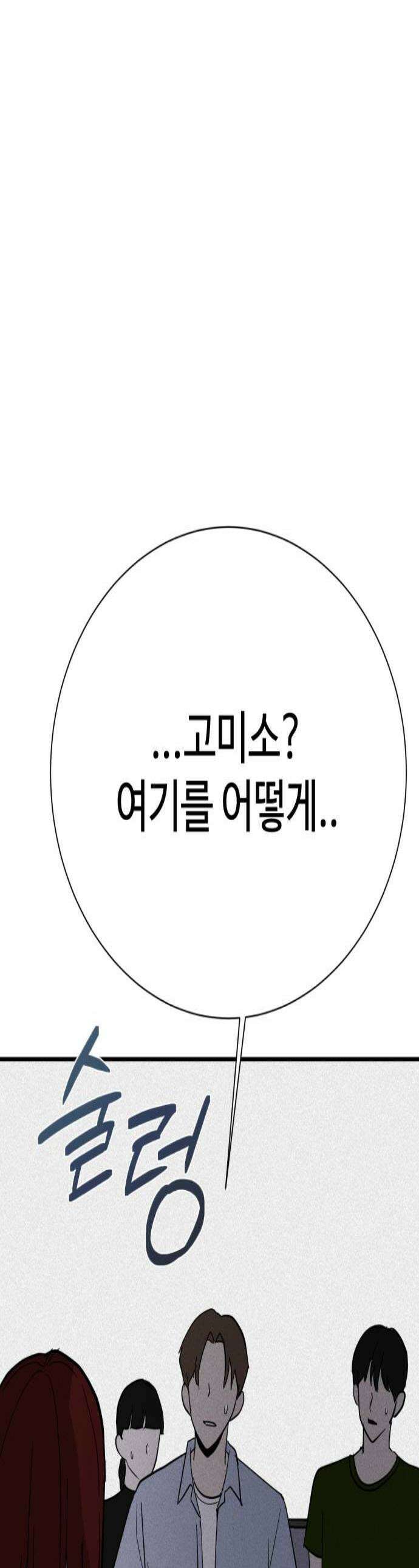 동경 22화 1