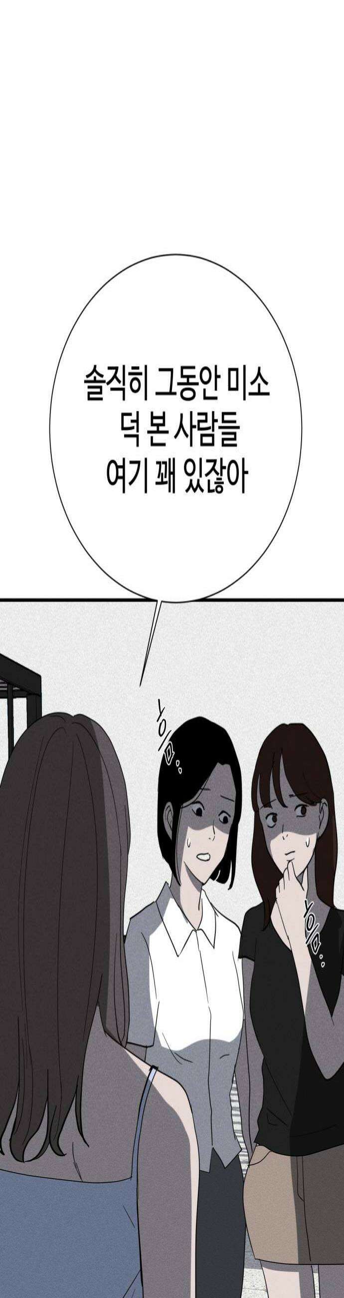동경 22화 4