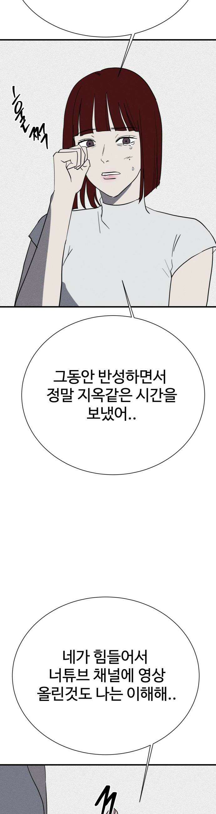 동경 22화 12