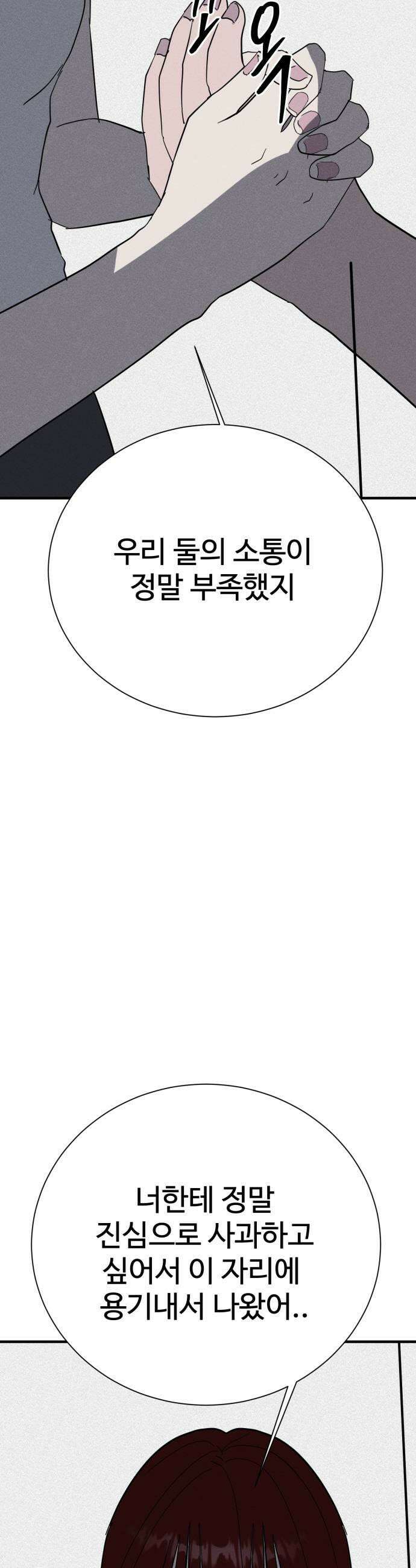 동경 22화 13