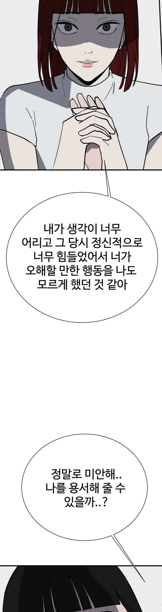 동경 22화 14