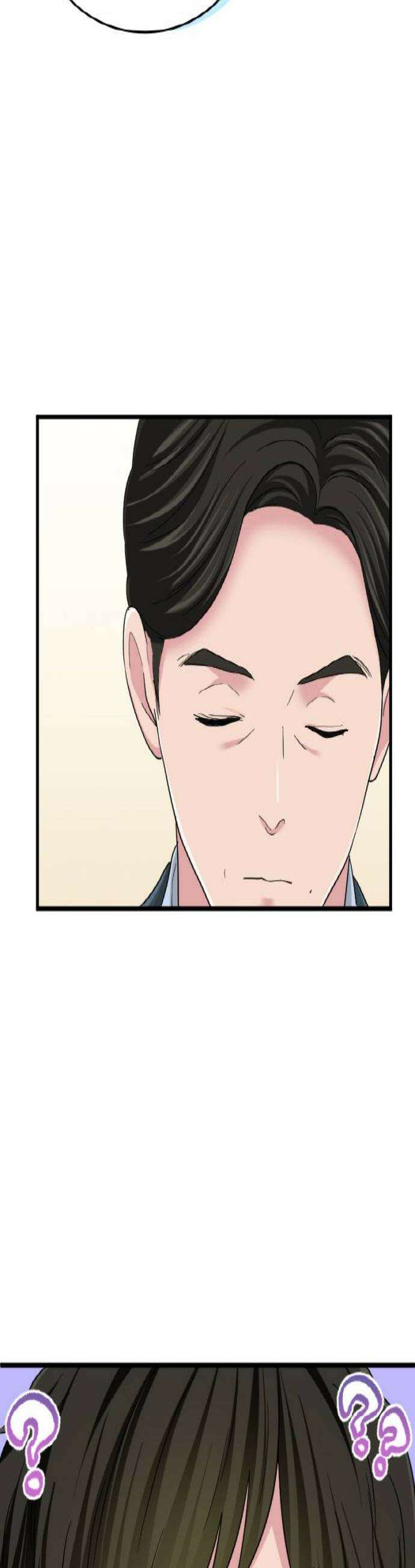 동그란 그녀와 소심한 그 남자 133화 둘만의 만남 3
