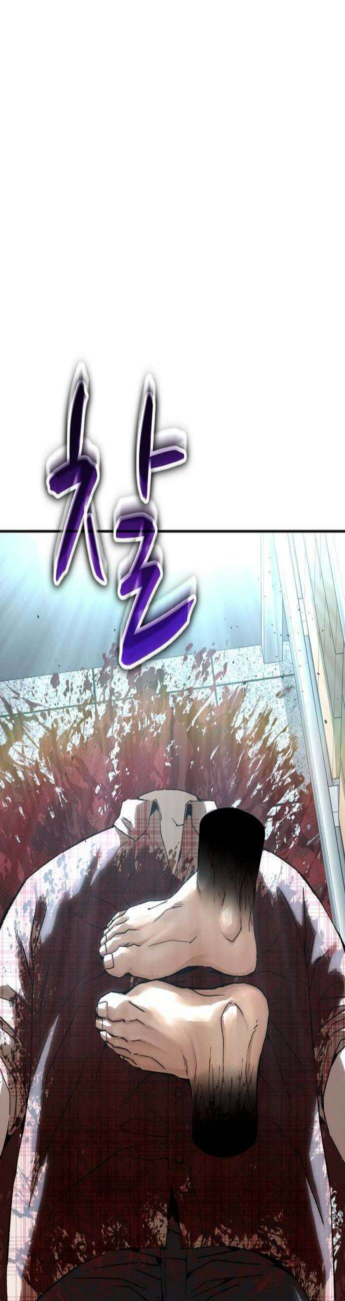 빌런의 프로파일러 42화15년 전의 미제 III 3