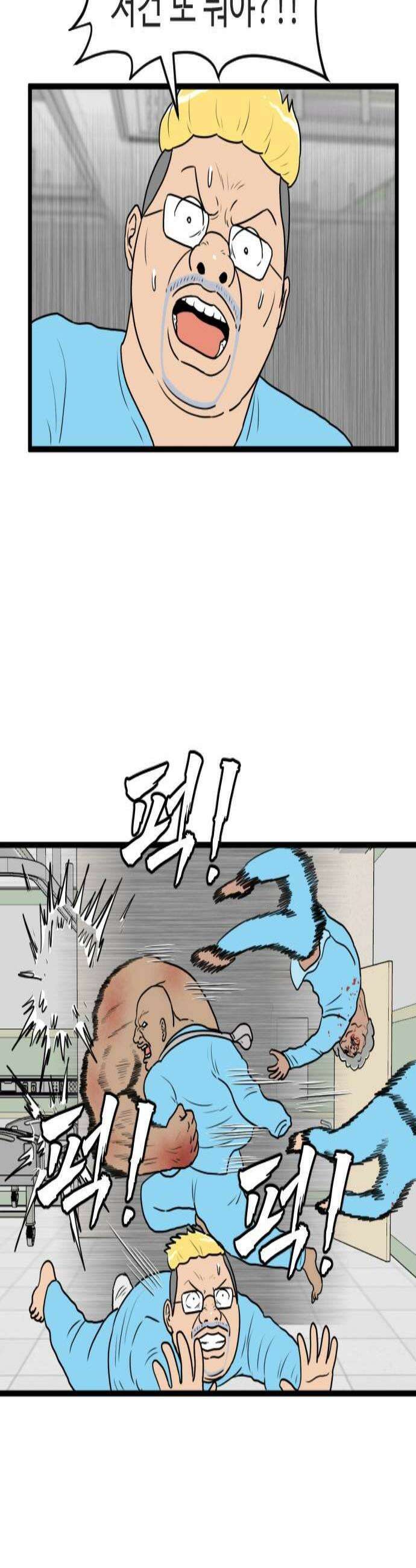 경자 전성시대 224화 2