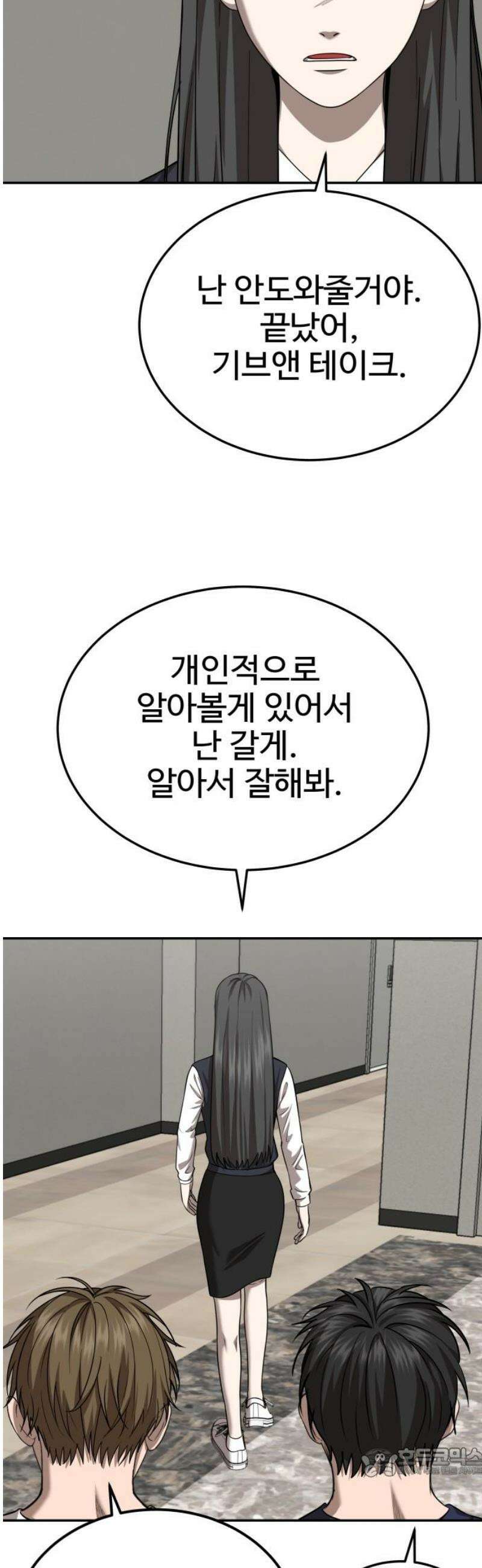 흉가에 들어가면 안되는 이유 32 기록되지 않은 방 (2) 19