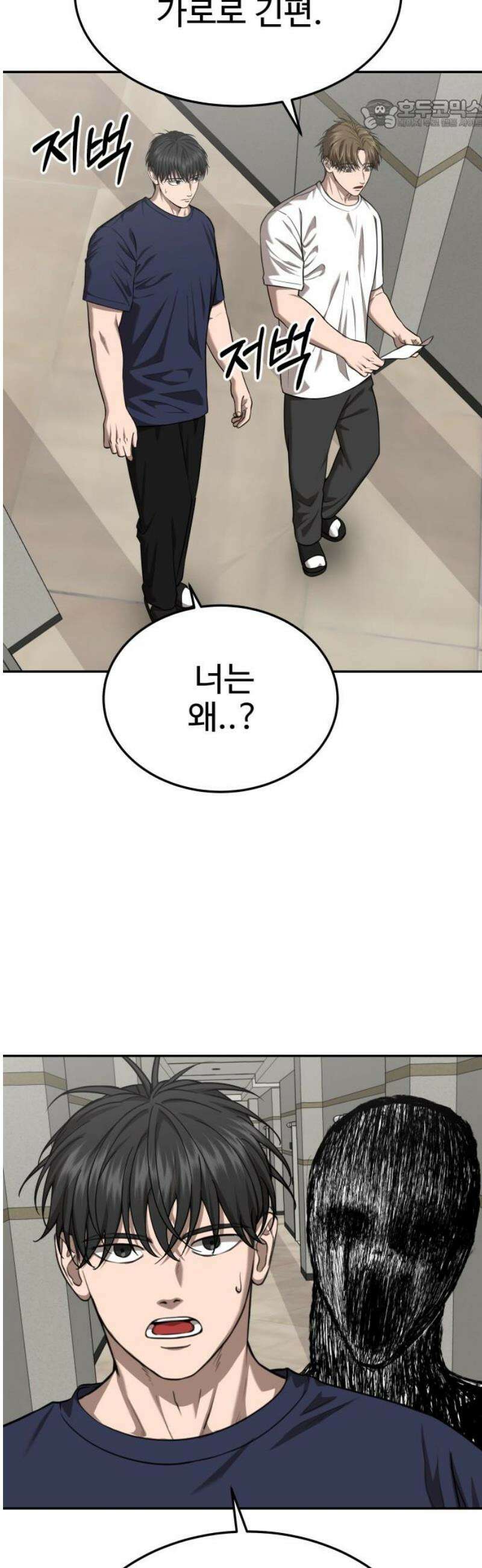 흉가에 들어가면 안되는 이유 32 기록되지 않은 방 (2) 22