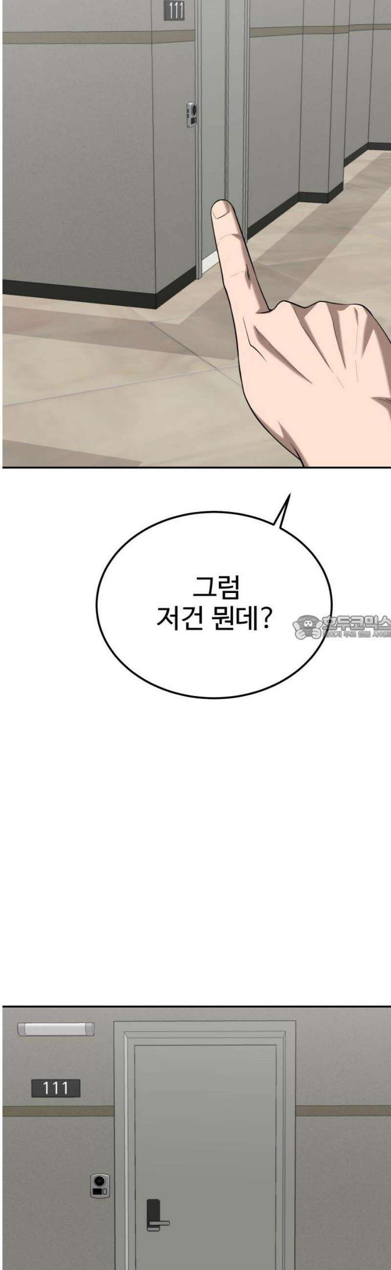 흉가에 들어가면 안되는 이유 32 기록되지 않은 방 (2) 28