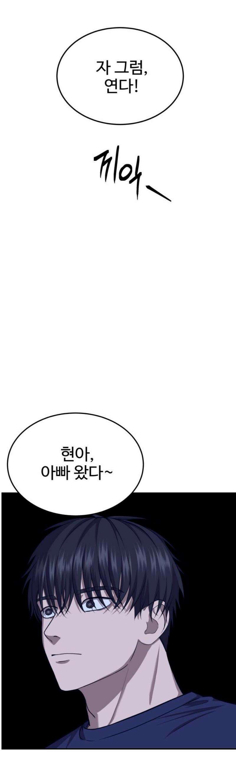 흉가에 들어가면 안되는 이유 32 기록되지 않은 방 (2) 31