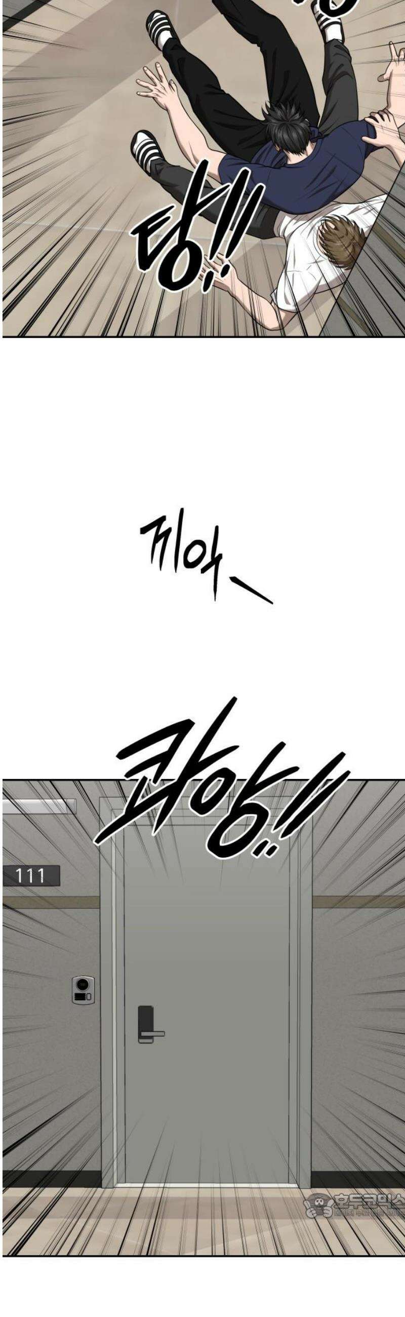 흉가에 들어가면 안되는 이유 32 기록되지 않은 방 (2) 34