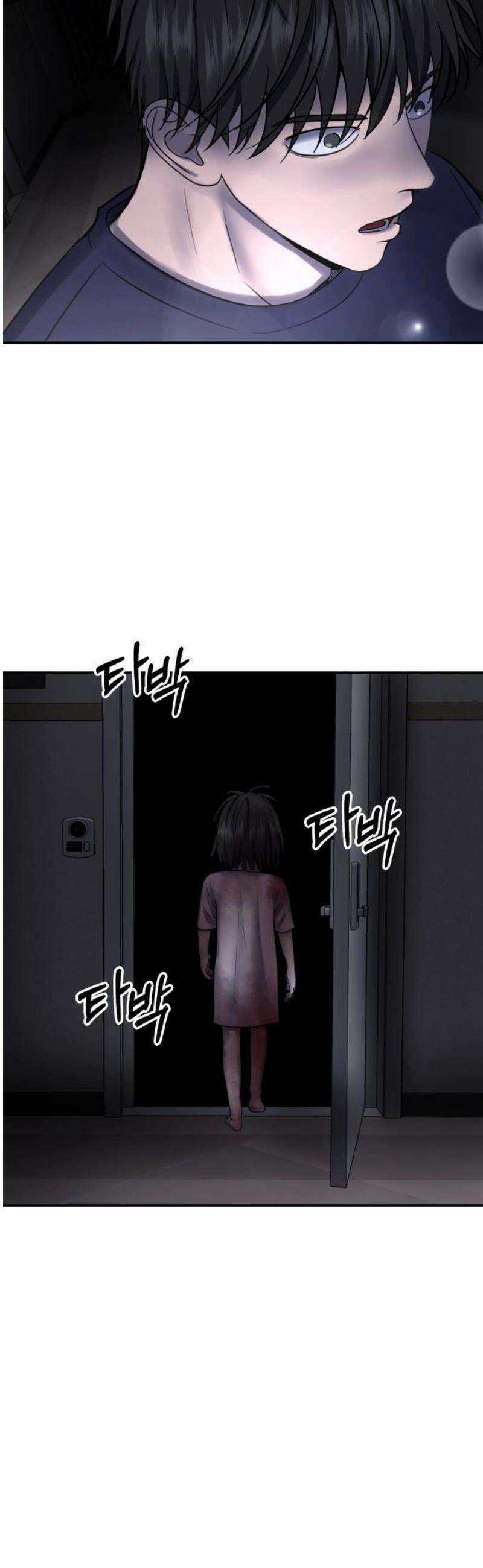 흉가에 들어가면 안되는 이유 32 기록되지 않은 방 (2) 57