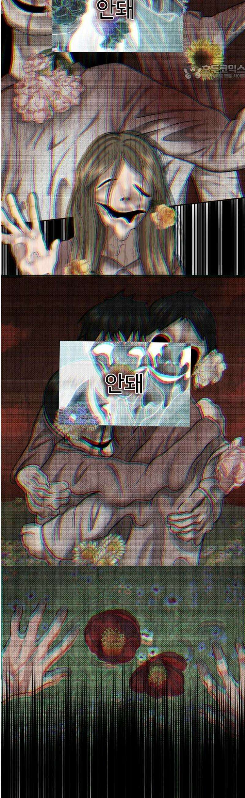 흉가에 들어가면 안되는 이유 40 시작점 7