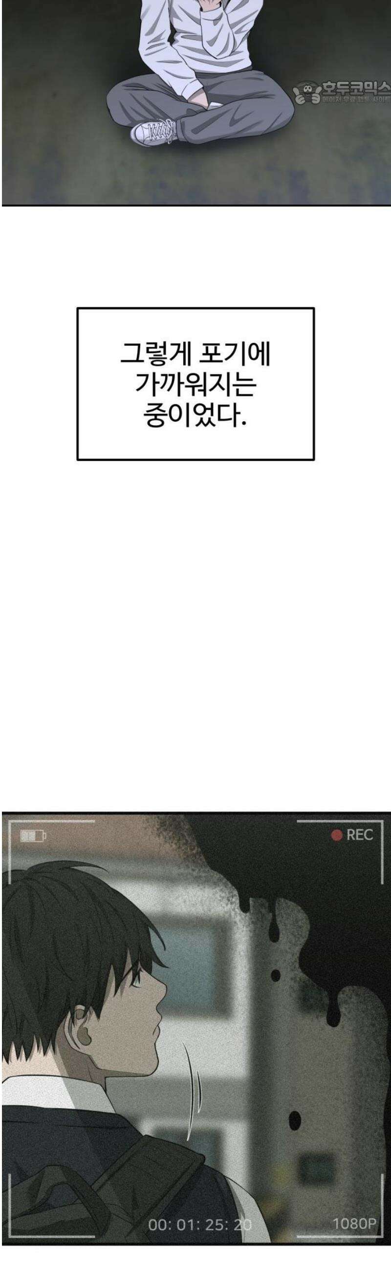 흉가에 들어가면 안되는 이유 40 시작점 22