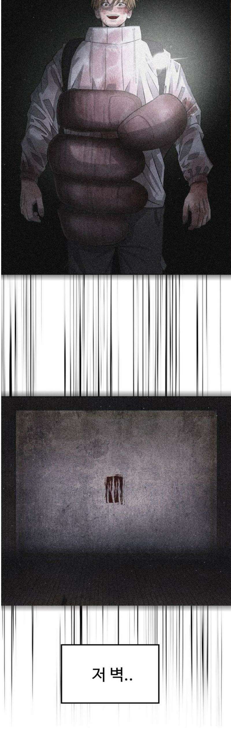 흉가에 들어가면 안되는 이유 40 시작점 35
