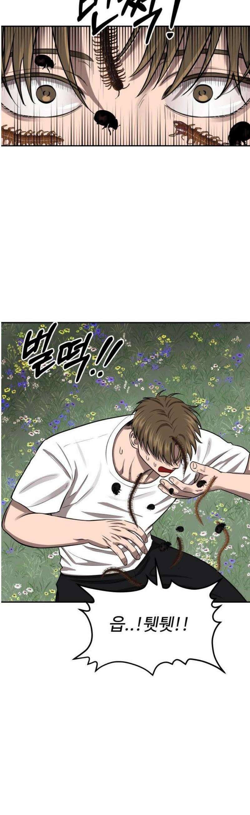 흉가에 들어가면 안되는 이유 40 시작점 42