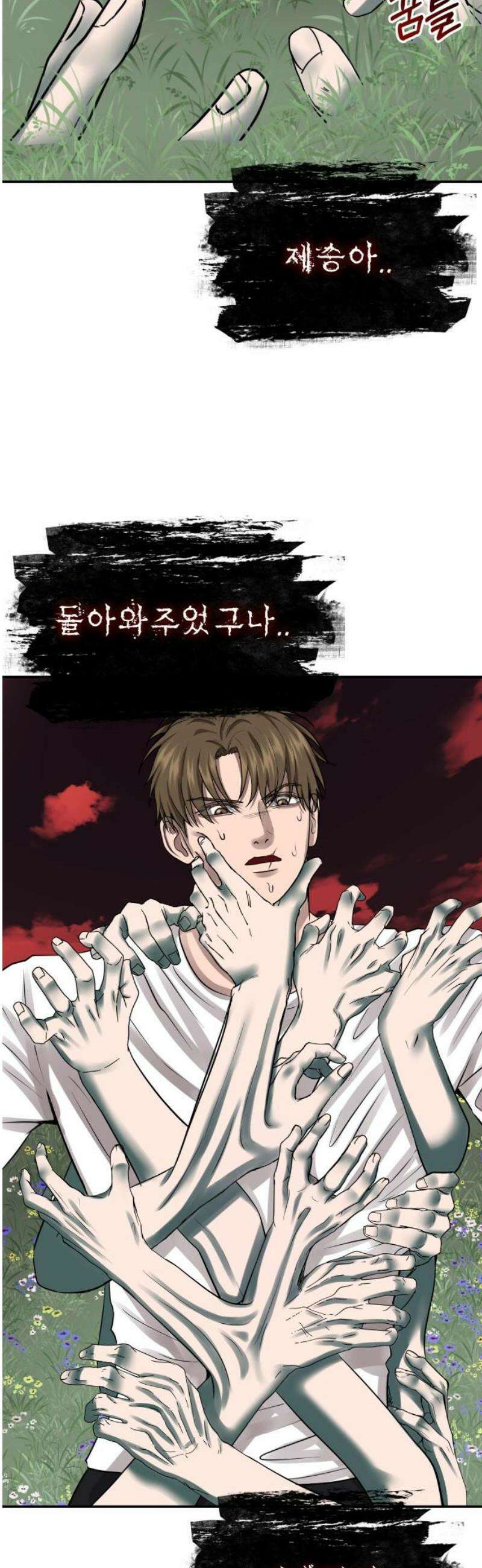 흉가에 들어가면 안되는 이유 40 시작점 44
