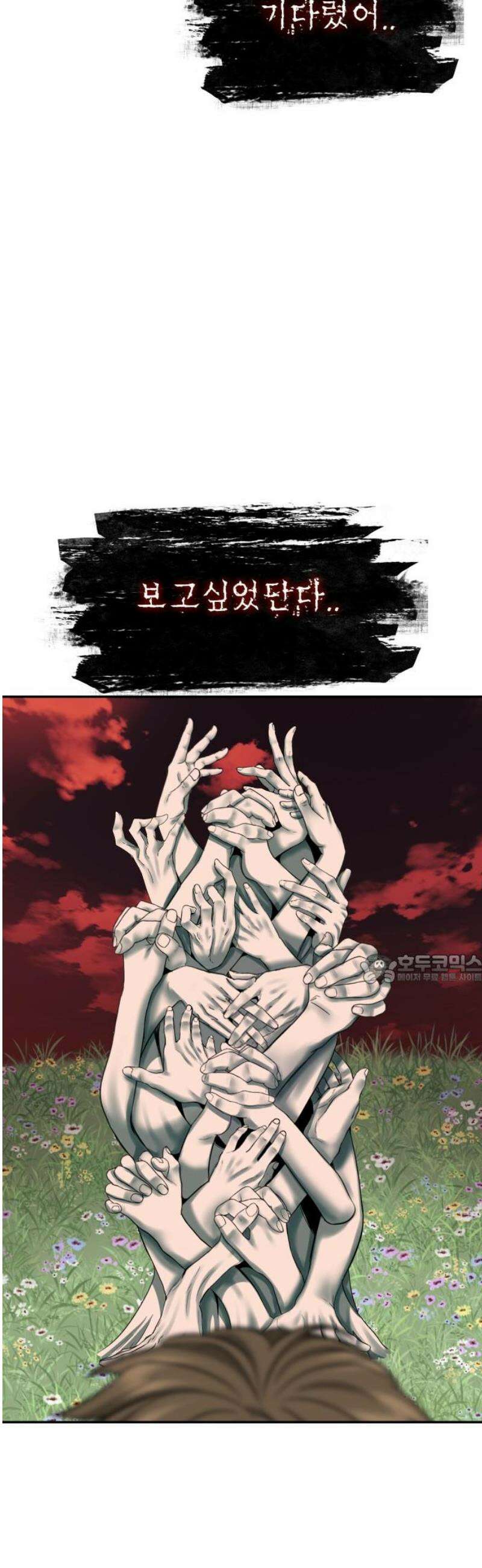 흉가에 들어가면 안되는 이유 40 시작점 45