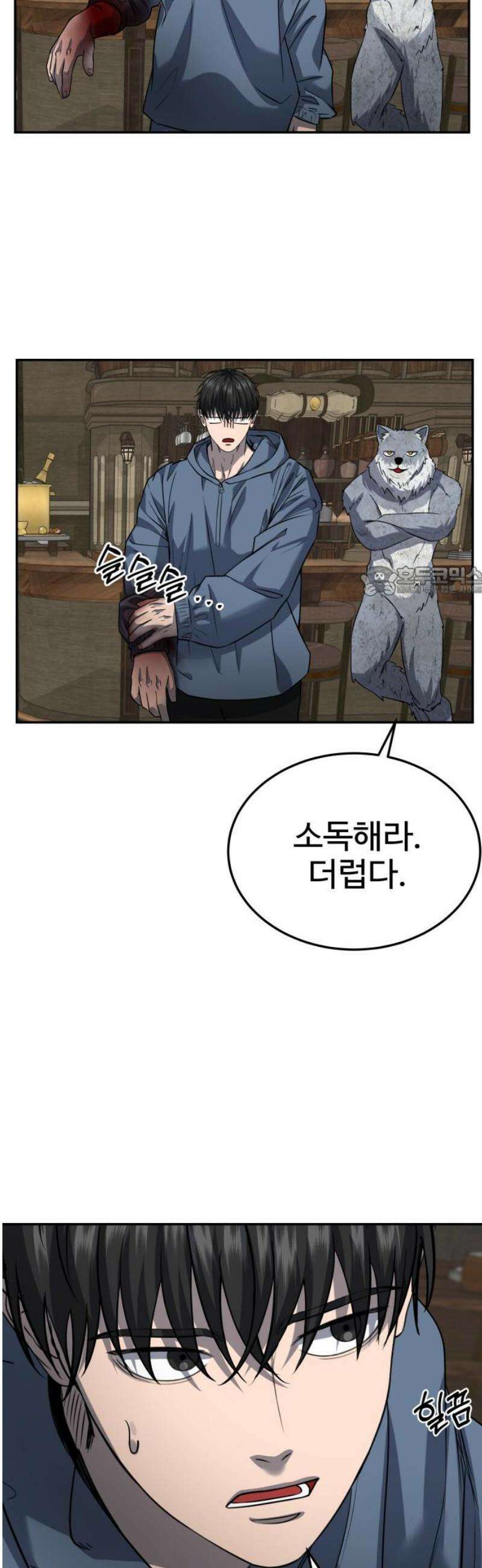 흉가에 들어가면 안되는 이유 48 폐 놀이공원(3) 11
