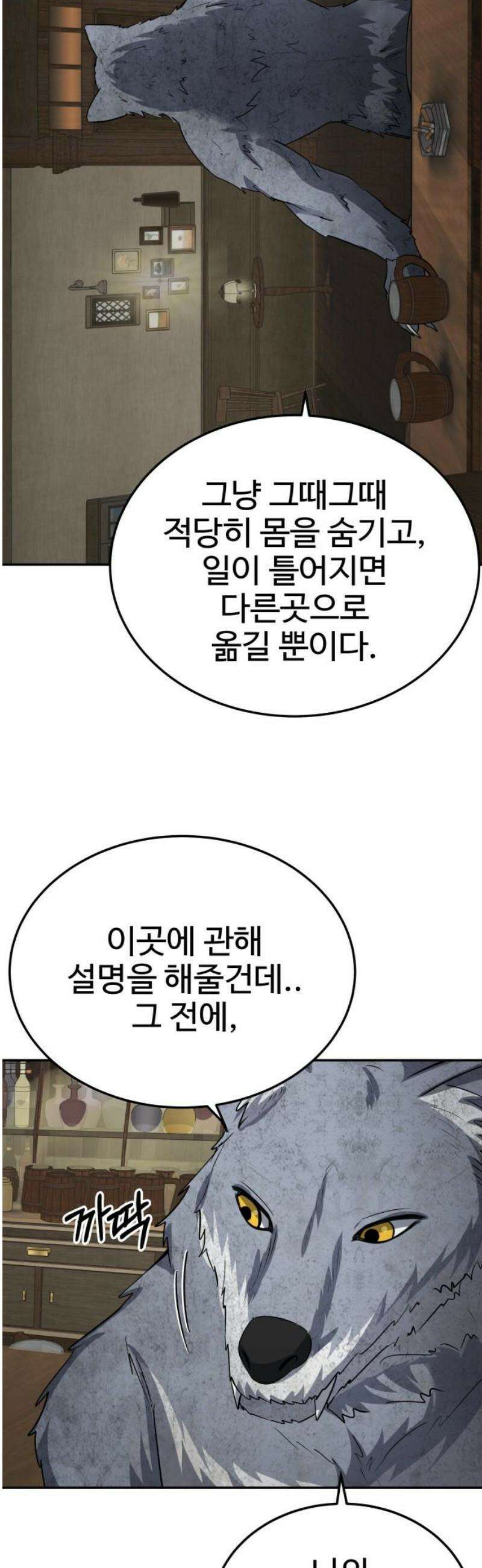흉가에 들어가면 안되는 이유 48 폐 놀이공원(3) 14