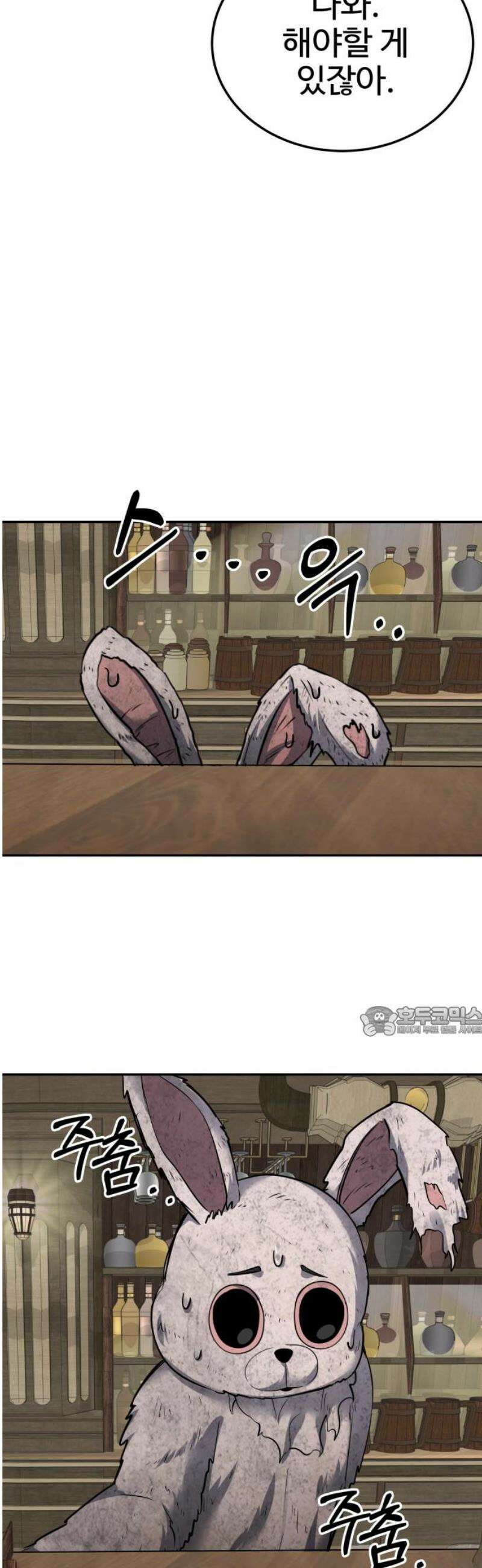 흉가에 들어가면 안되는 이유 48 폐 놀이공원(3) 15