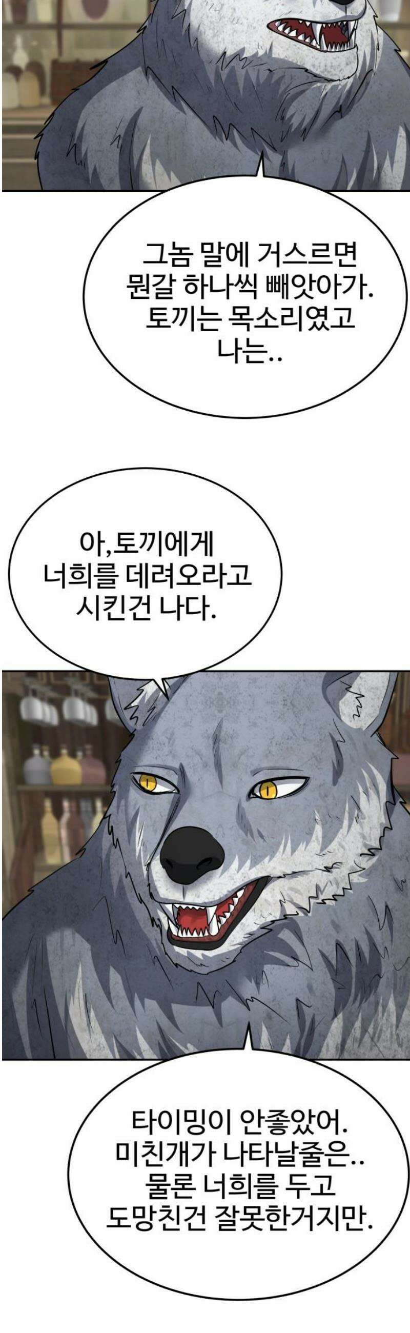 흉가에 들어가면 안되는 이유 48 폐 놀이공원(3) 18