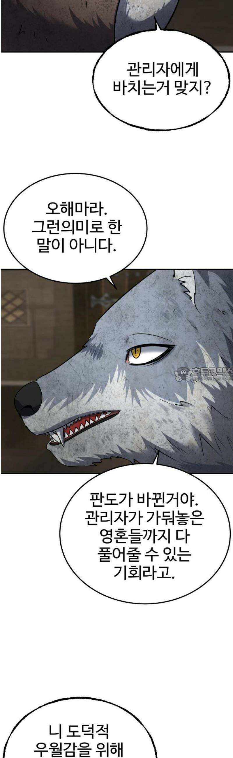 흉가에 들어가면 안되는 이유 48 폐 놀이공원(3) 28