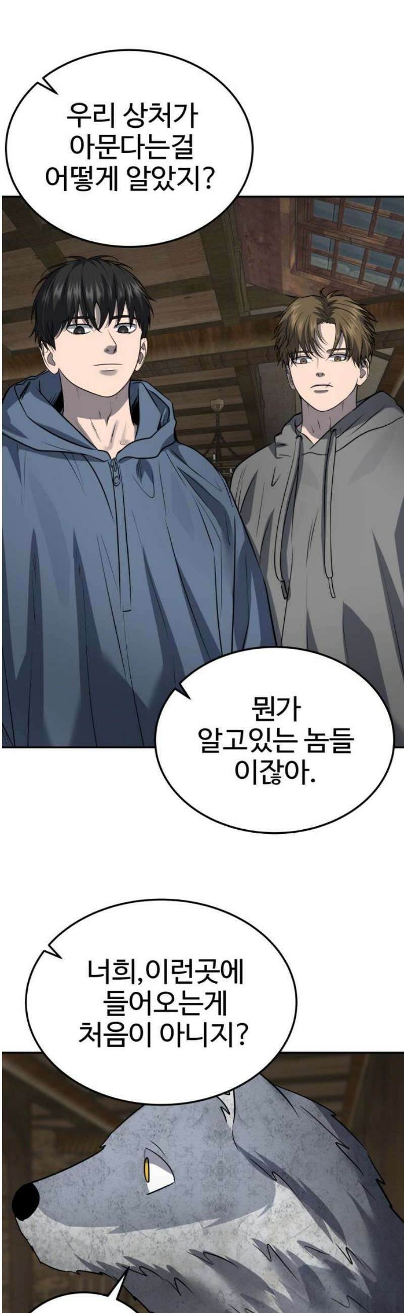 흉가에 들어가면 안되는 이유 48 폐 놀이공원(3) 46