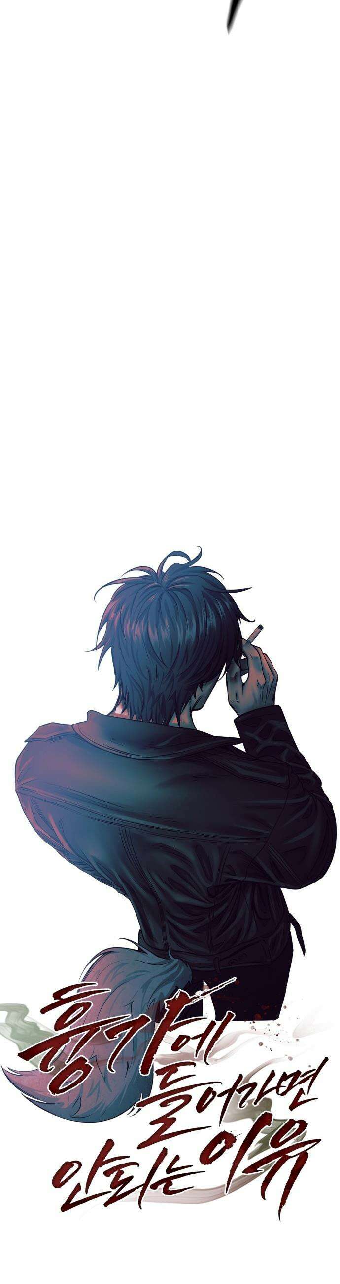 흉가에 들어가면 안되는 이유 - 56 OPEN ENDING 7