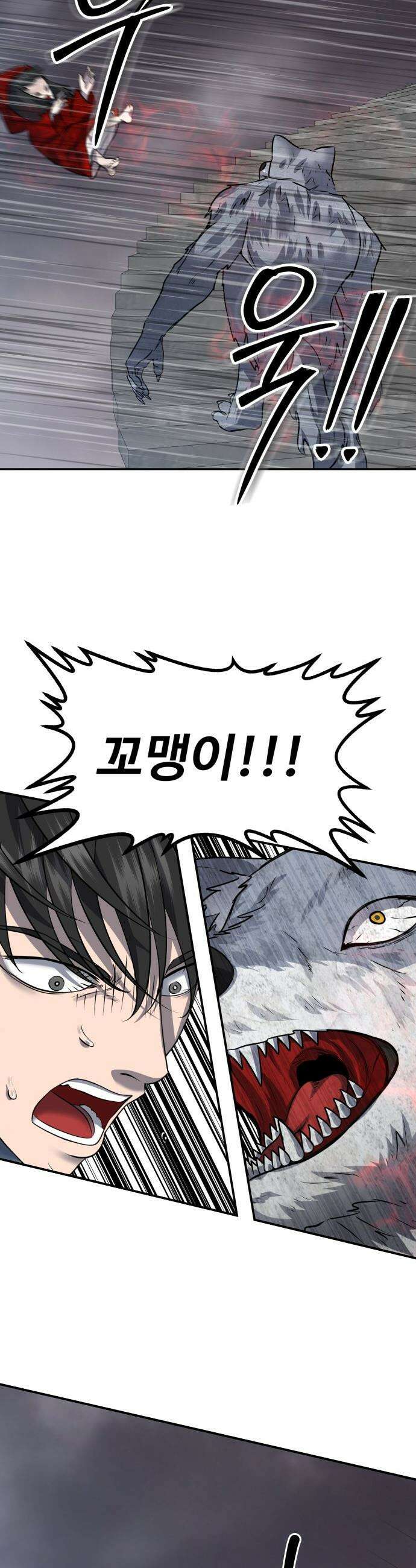 흉가에 들어가면 안되는 이유 - 56 OPEN ENDING 36