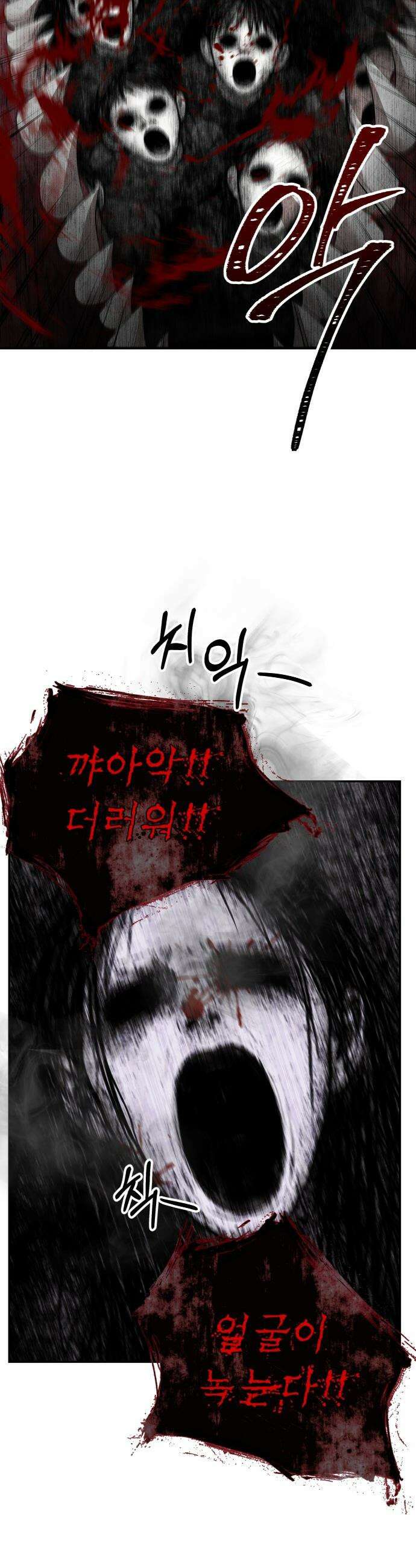 흉가에 들어가면 안되는 이유 - 72 동력 5